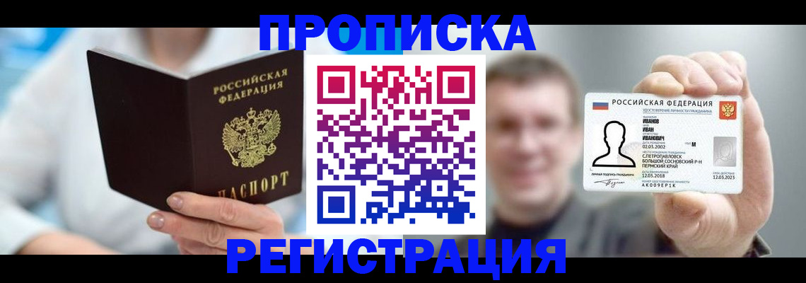 регистрация для школы в Старом Осколе