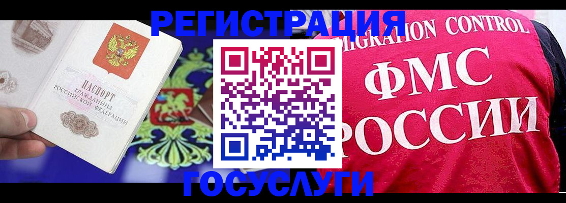 регистрация для дет. сада в Старом Осколе